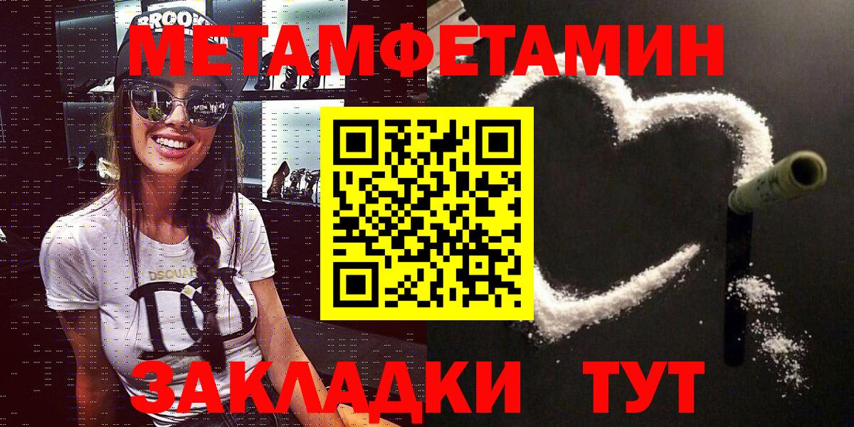АМФ  Вход с VPN  Амфетамин  Кропоткин  Amphetamine VHQ 