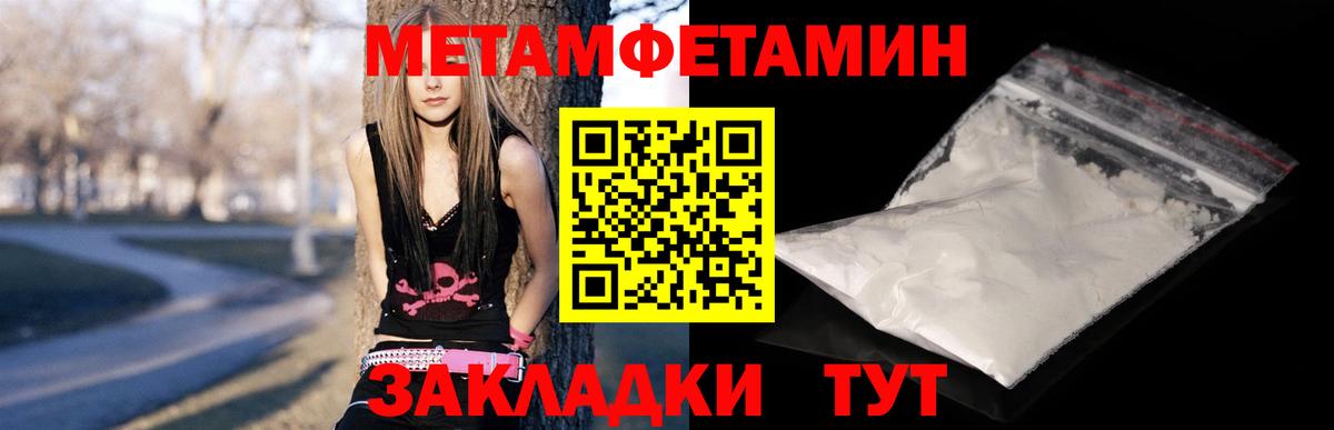 Amphetamine 98% Кропоткин
