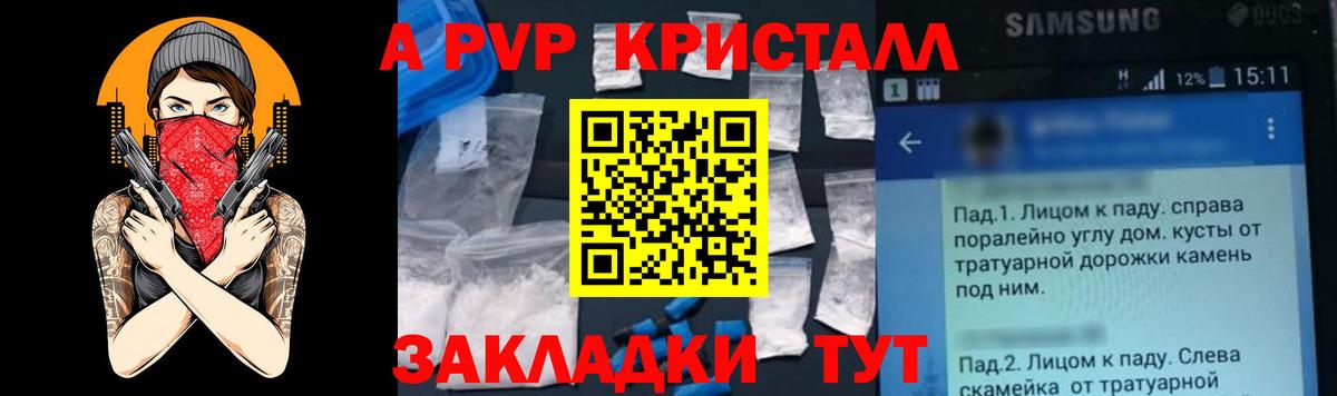 Меф  МДМА  ГАШИШ  Гашиш  Меф МЯУ МЯУ   Вход с VPN  Марихуана  Кропоткин  Alpha PVP СОЛЬ кристаллы  LSD-25 