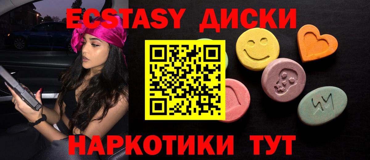 Кропоткин  Ecstasy  KRAKEN ссылка  ЭКСТАЗИ 99%  ЭКСТАЗИ ешки  Вход с VPN 