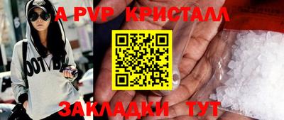 мескалин Коммунар