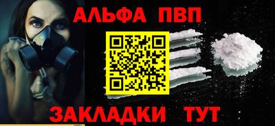 бошки Комсомольск-на-Амуре