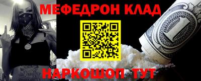 мескалин Коммунар