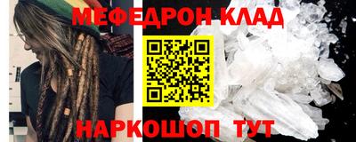 мескалин Коммунар