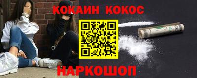 мескалин Коммунар