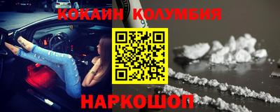мескалин Коммунар