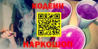 мескалин Коммунар