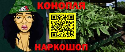бошки Комсомольск-на-Амуре