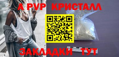 мескалин Коммунар