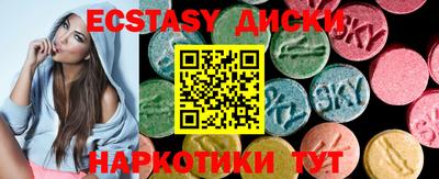 мескалин Коммунар