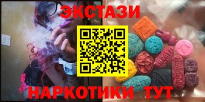 бошки Комсомольск-на-Амуре