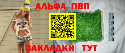 метадон Конаково