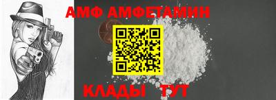 бошки Комсомольск-на-Амуре