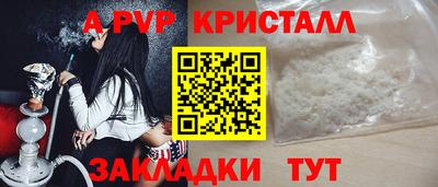 метадон Конаково