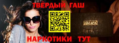 бошки Комсомольск-на-Амуре