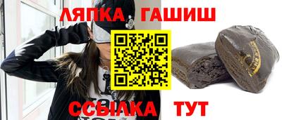 бошки Комсомольск-на-Амуре