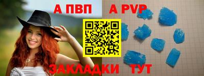 бошки Комсомольск-на-Амуре