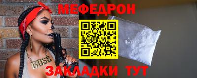 бошки Комсомольск-на-Амуре