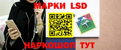 мескалин Коммунар