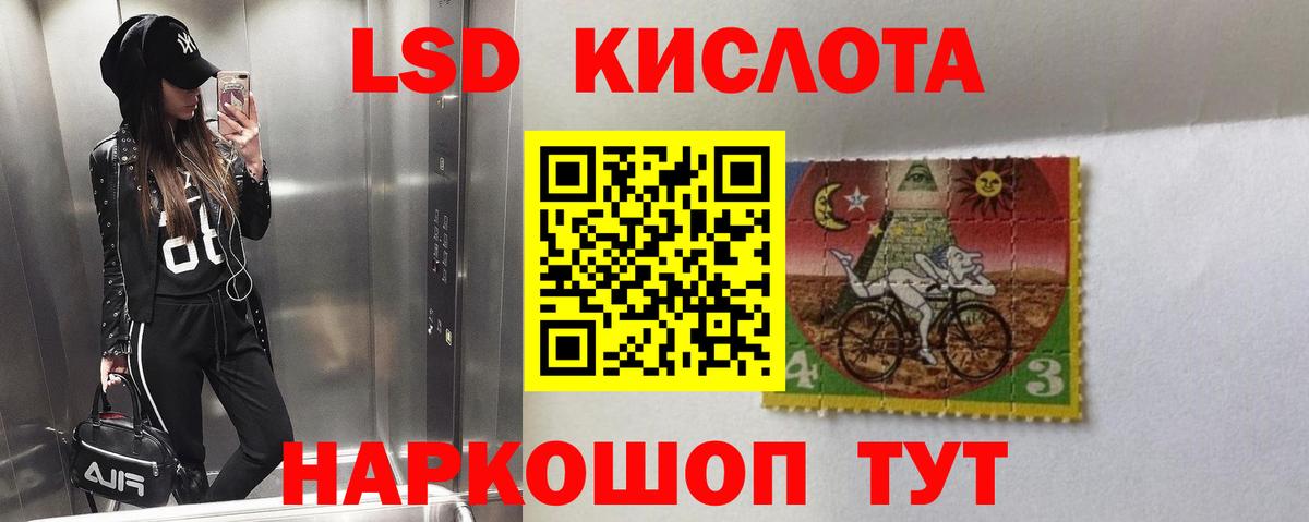 Кропоткин  ЛСД экстази кислота  ЛСД экстази  ЛСД экстази ecstasy  Вход с VPN 