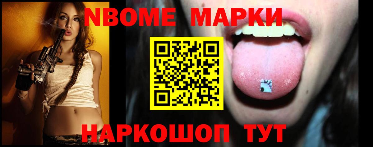 Лсд 25 экстази ecstasy Кропоткин
