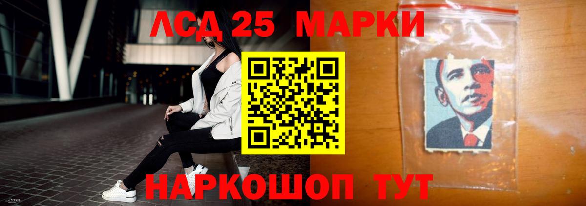  КОКАИН Кропоткин
