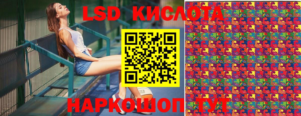 Кропоткин  Марки NBOMe 1,5мг  Марки NBOMe 1,5мг  Марки NBOMe  Вход с VPN 