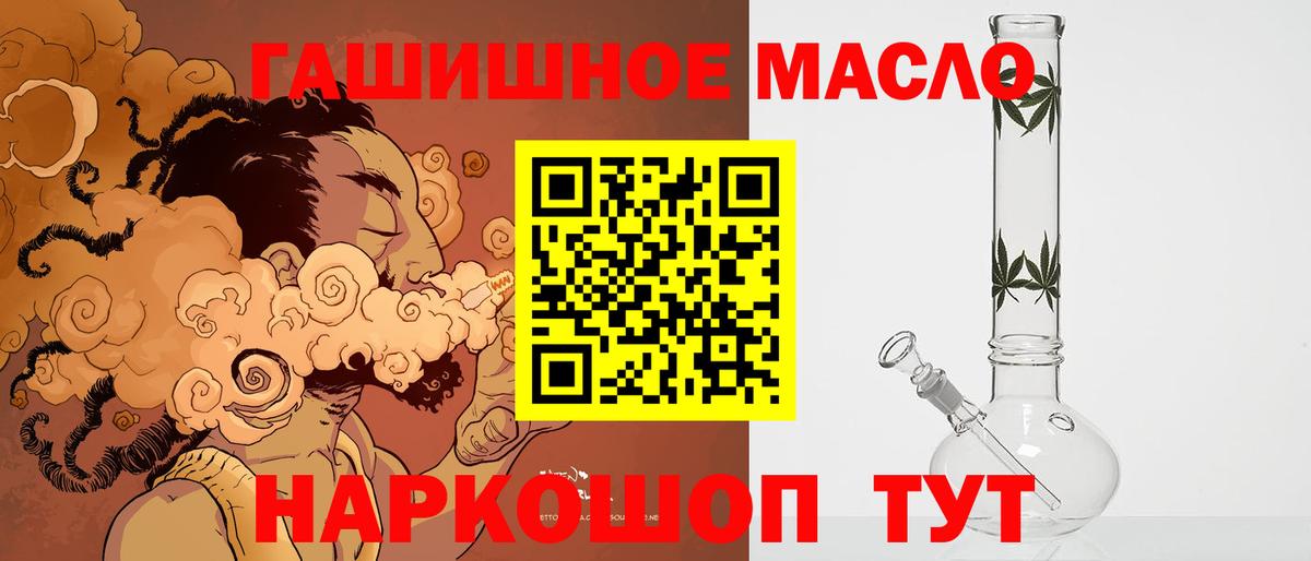 Дистиллят ТГК Wax Кропоткин
