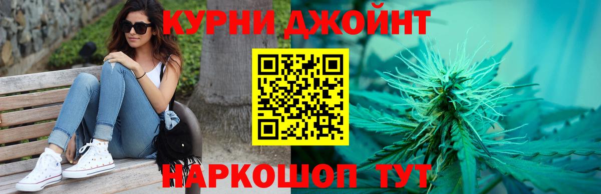 Шишки марихуана тримм  Бошки Шишки ГИДРОПОН  Вход с VPN  Конопля AK-47  Кропоткин  Бошки Шишки тримм 